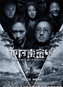 国产精品三级在线观看